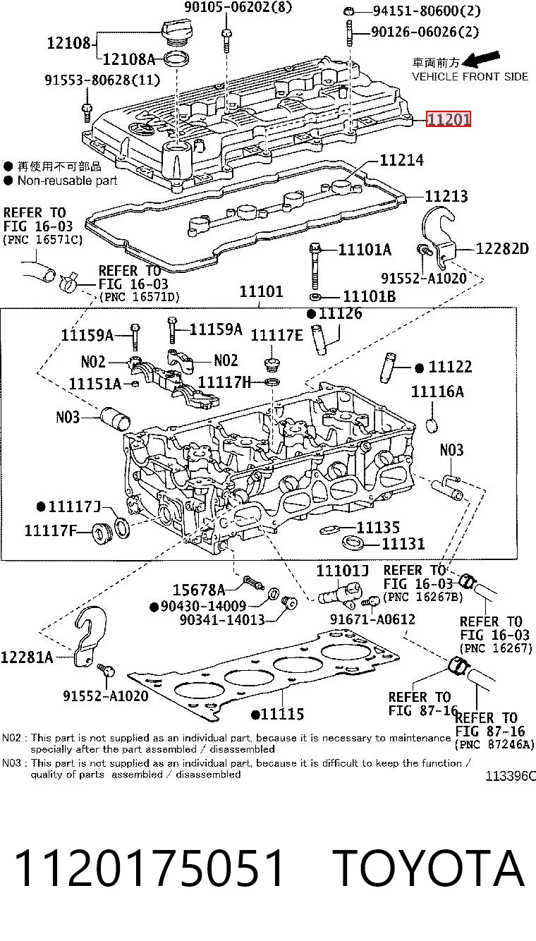 1120175051 Toyota Tapa de culata