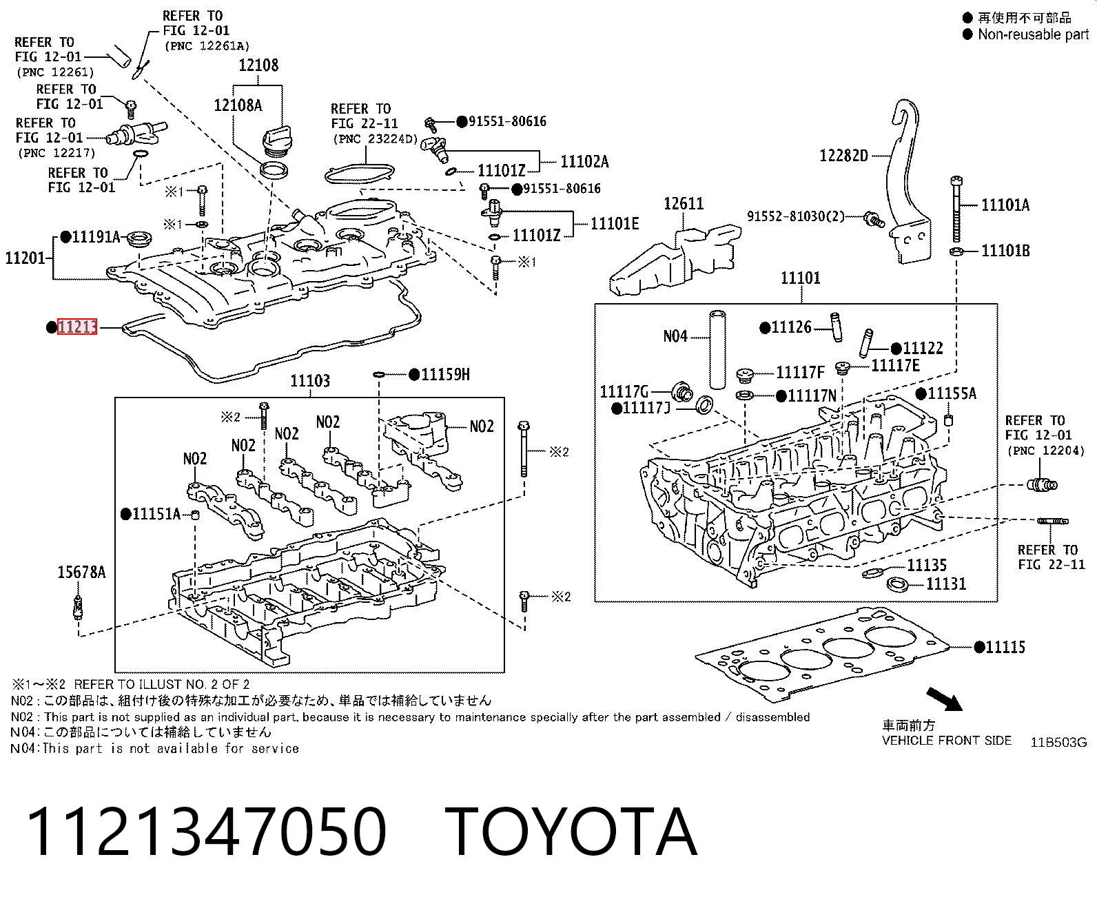 Junta tapa de balancines para Toyota C-HR X10