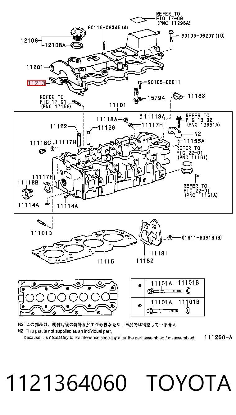 Junta de tapa de válvulas para Toyota Corolla (E10)