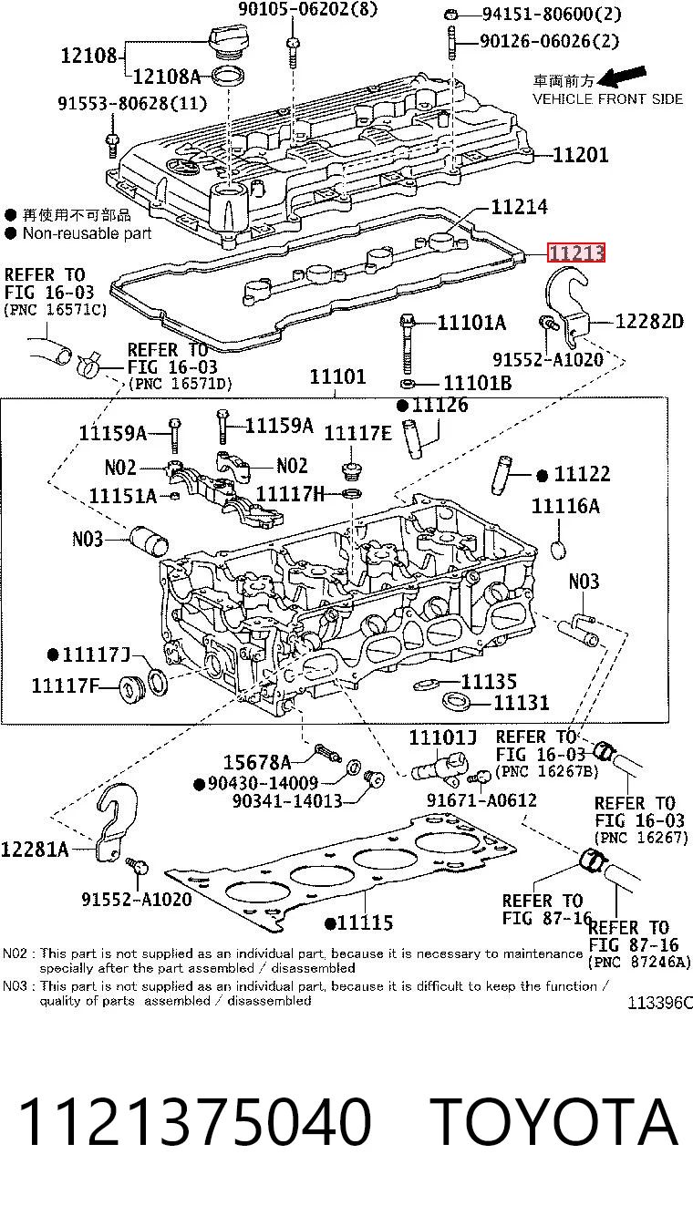 1121375040 Toyota Junta de balancínes
