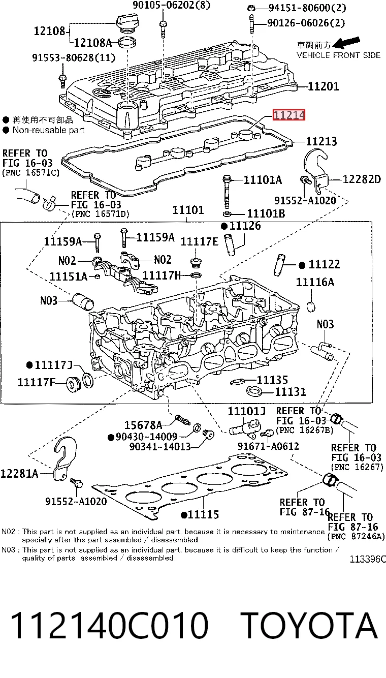 112140C010 Toyota