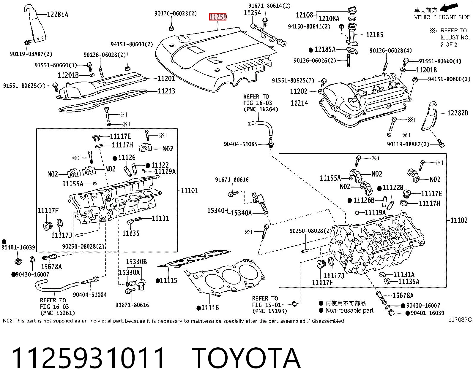Cubierta decorativa del motor Toyota Land Cruiser PRADO ASIA SUV (J12) (2002 - 2010) precio, desde 111,21 EUR