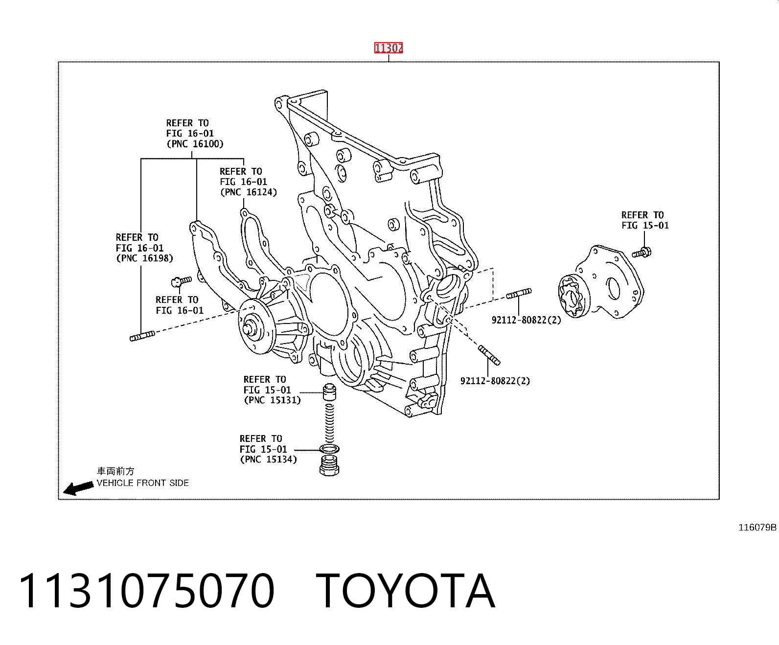 1131075070 Toyota Bomba de aceite