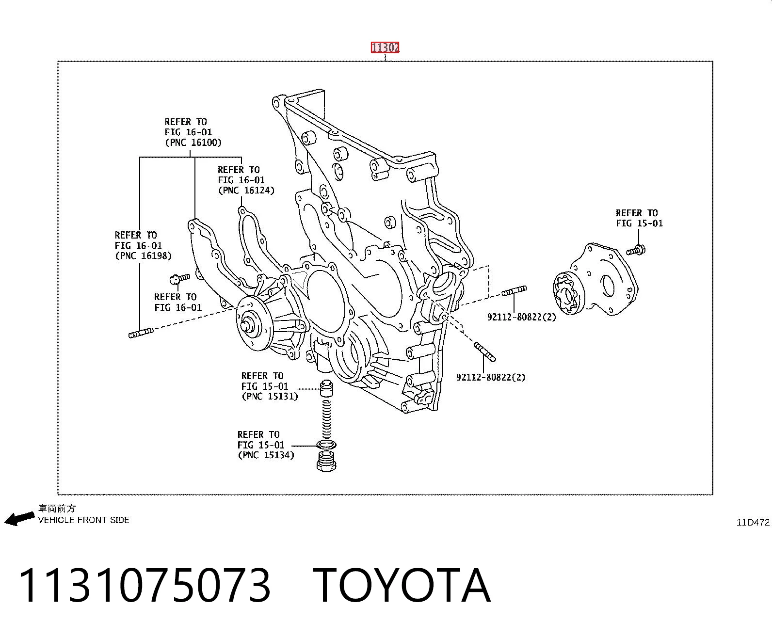 1131075073 Toyota Bomba de aceite