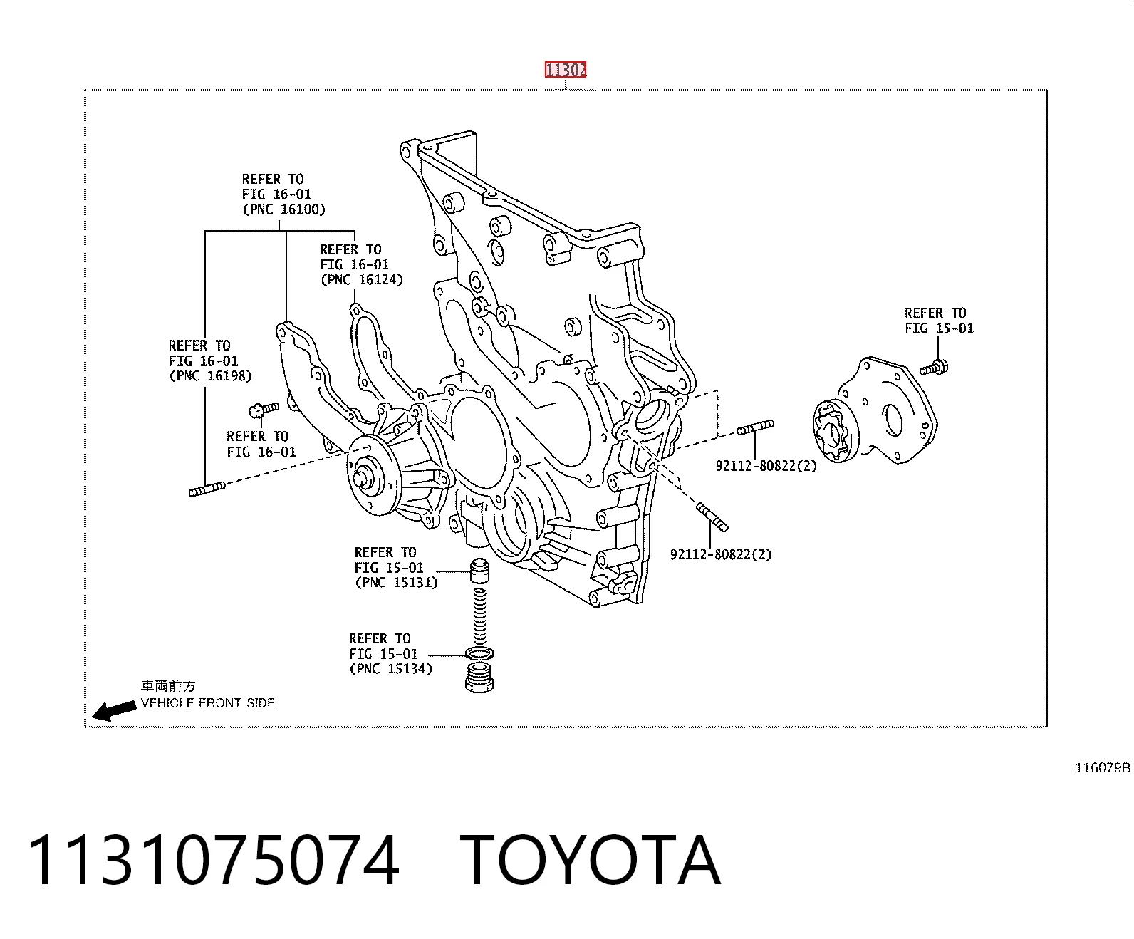 1131075074 Toyota