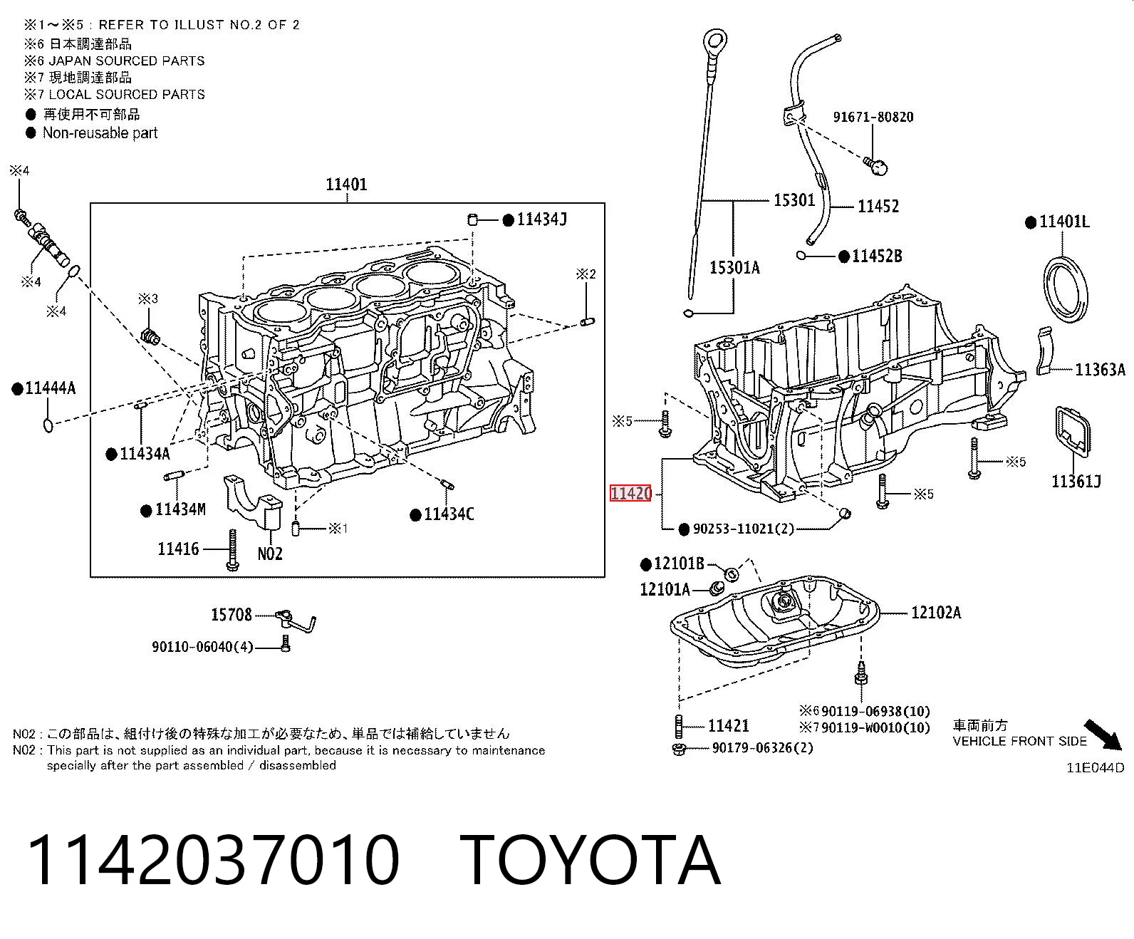 1142037010 Toyota Cárter de aceite, parte superior
