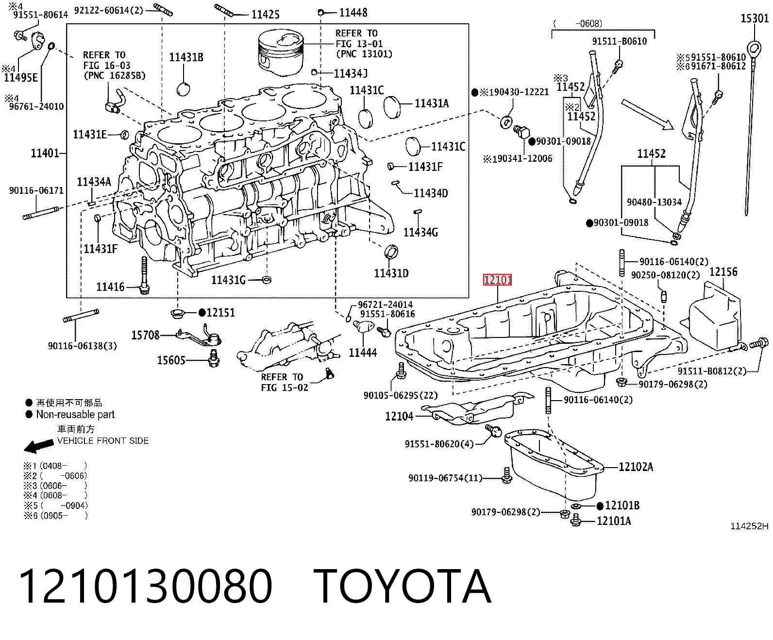 1210130080 Toyota