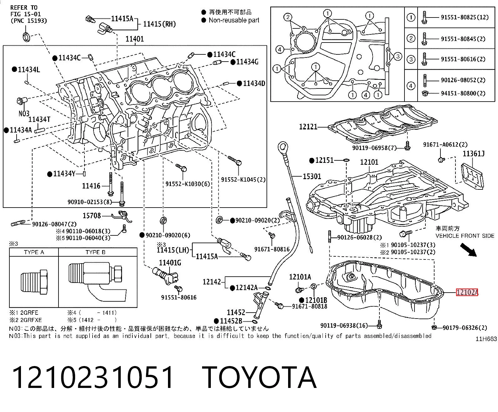 1210231051 Toyota