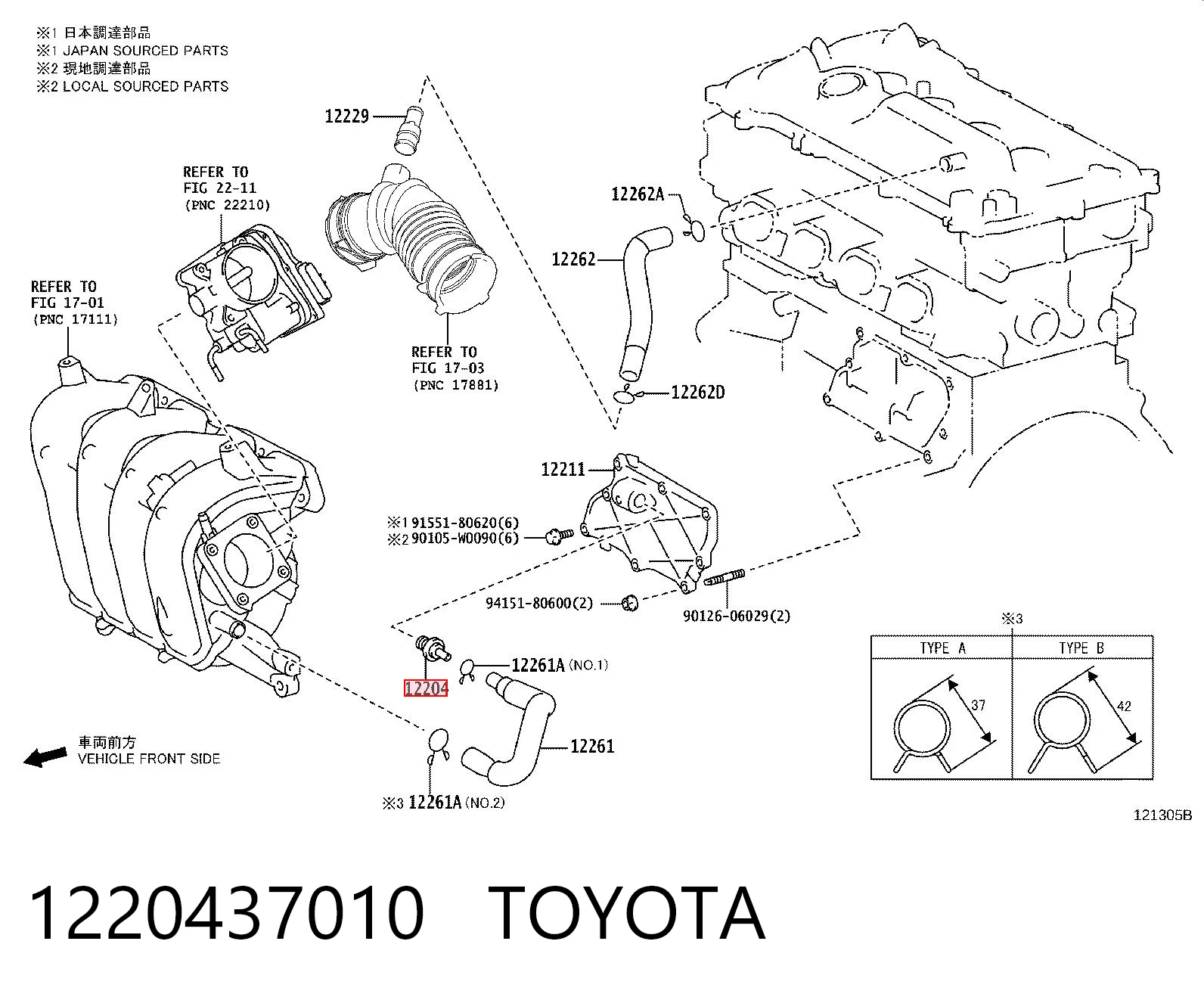 Válvula de ventilación del cárter para Toyota Corolla  E15