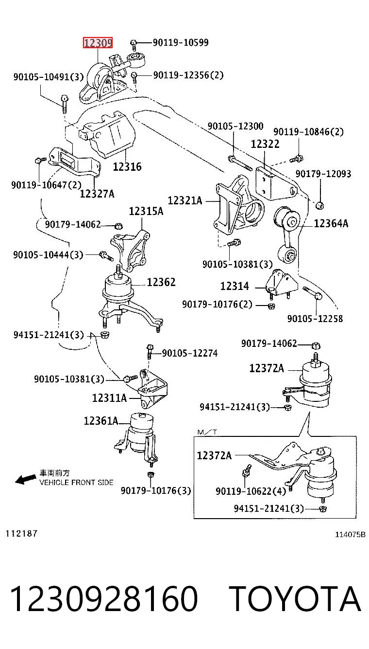 1230928160 Toyota Cojín del motor superior derecho