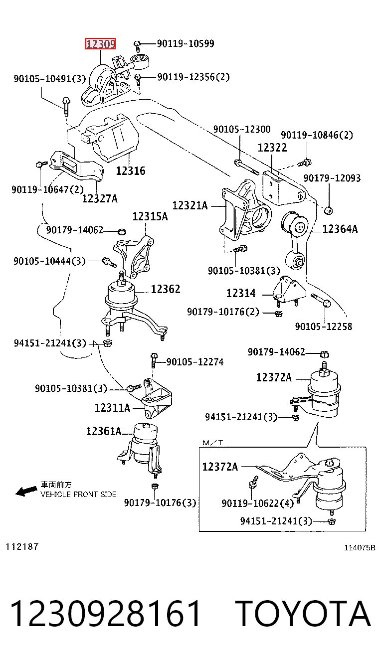 1230928161 Toyota Cojín del motor superior derecho