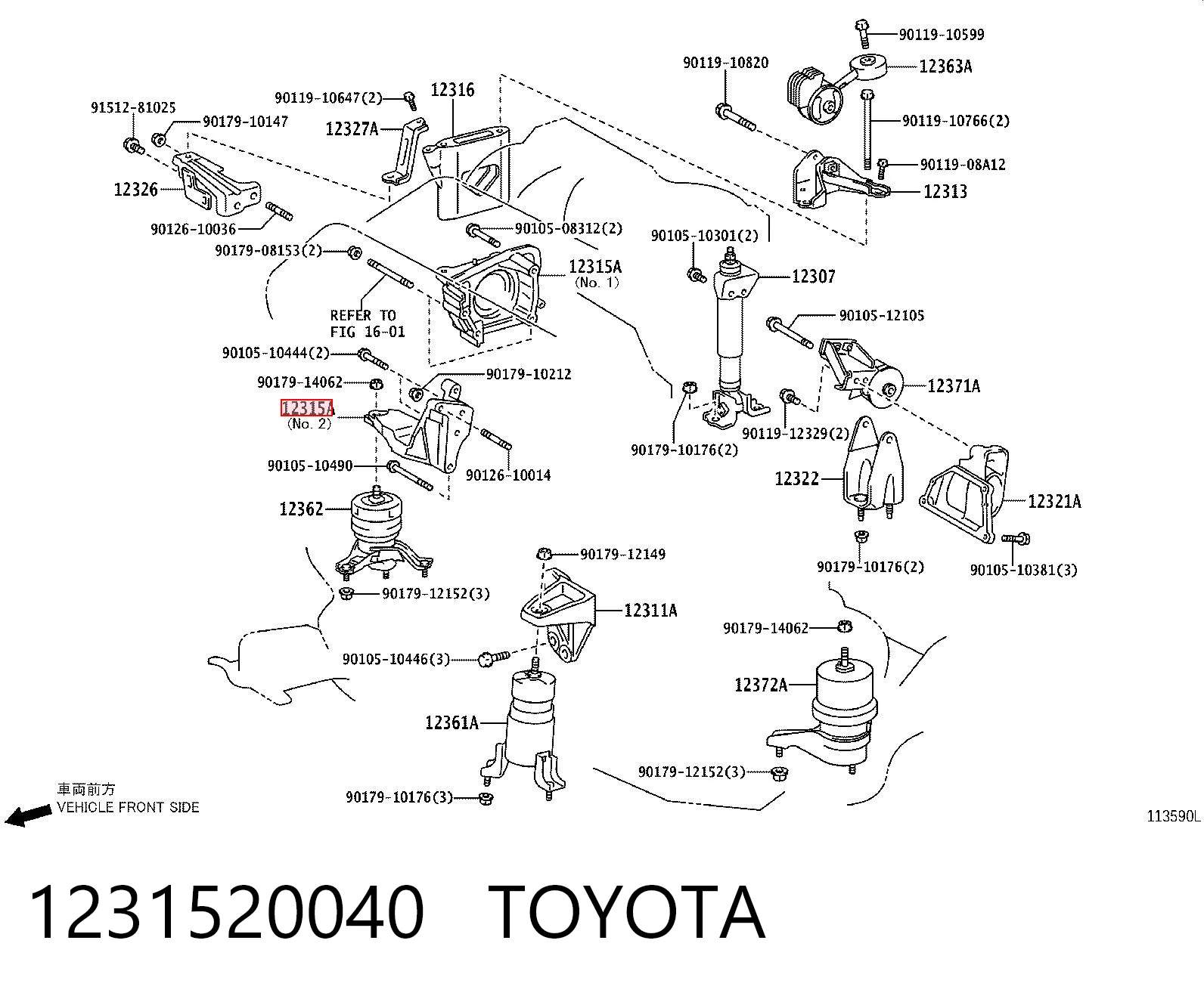 1231520040 Toyota