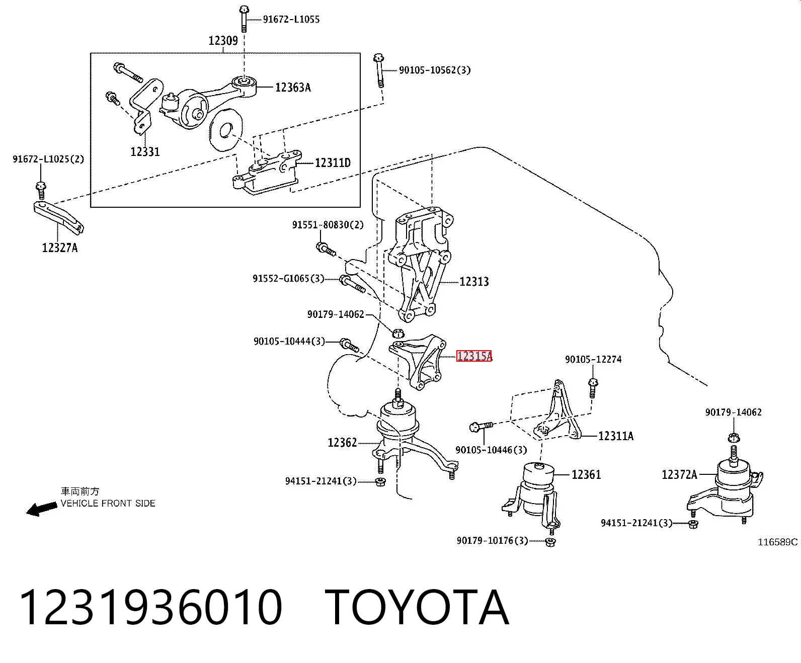 1231936010 Toyota