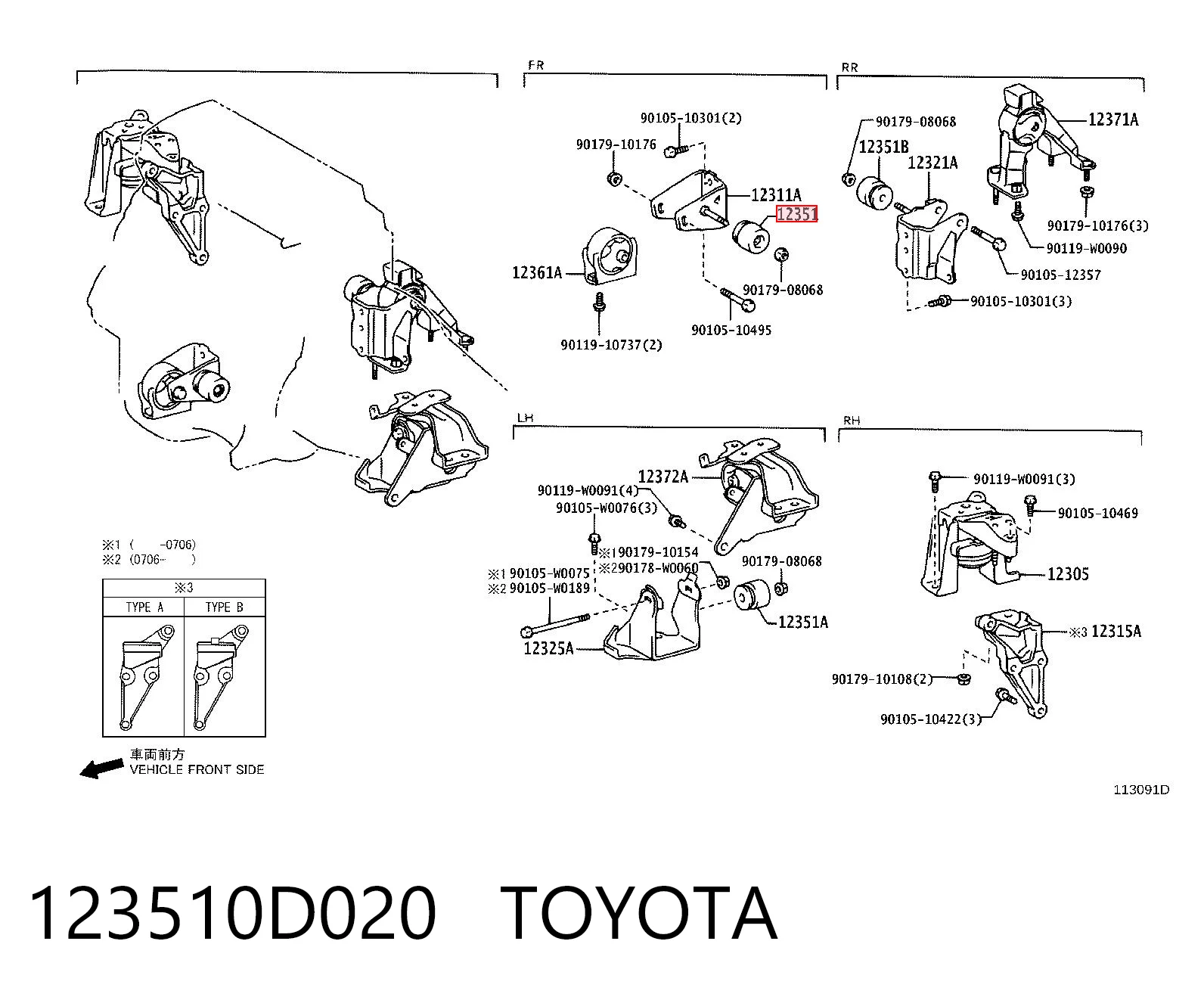123510D020 Toyota