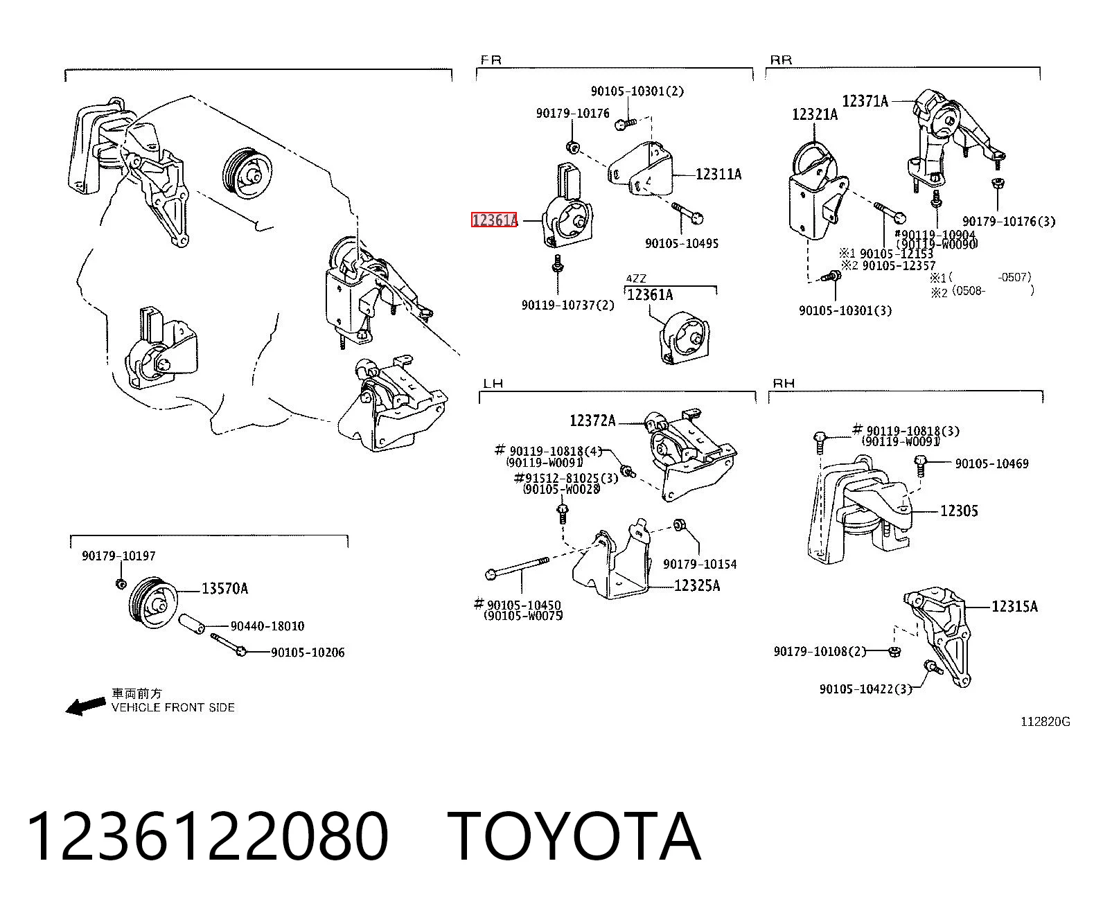 Comprar Soporte de motor delantero Toyota Corolla VERSO E12J