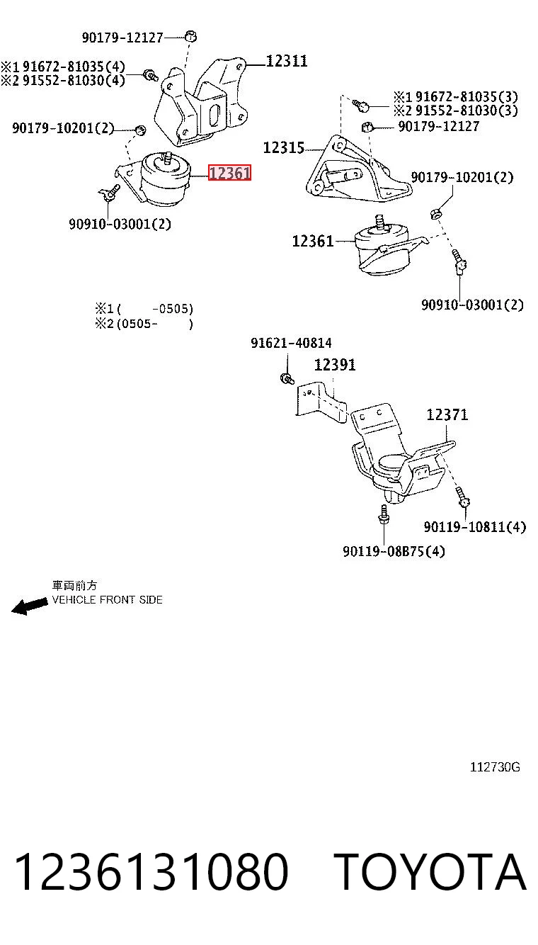 1236131080 Toyota Almohada del Motor Izquierda / Derecha
