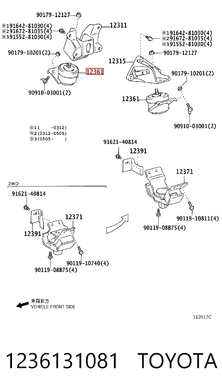 1236131081 Toyota Almohada del Motor Izquierda / Derecha