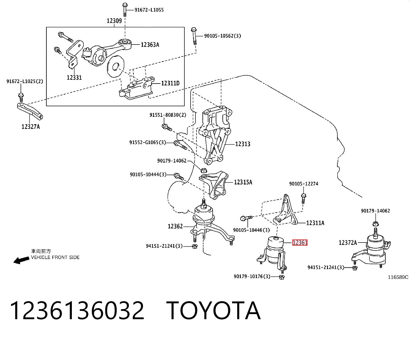 1236136032 Toyota Soportes de motor delantero