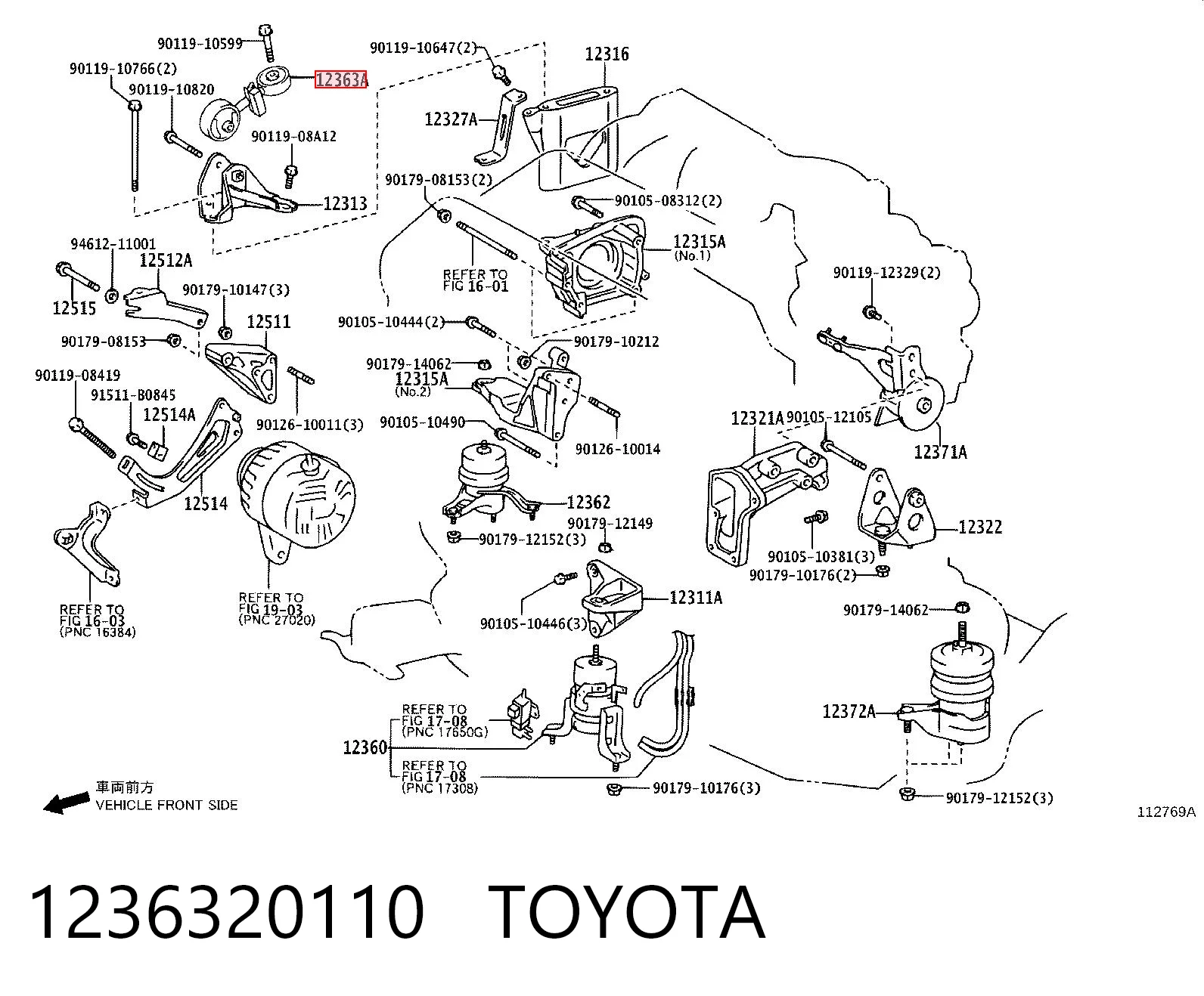 1236320110 Toyota Cojín del motor superior derecho