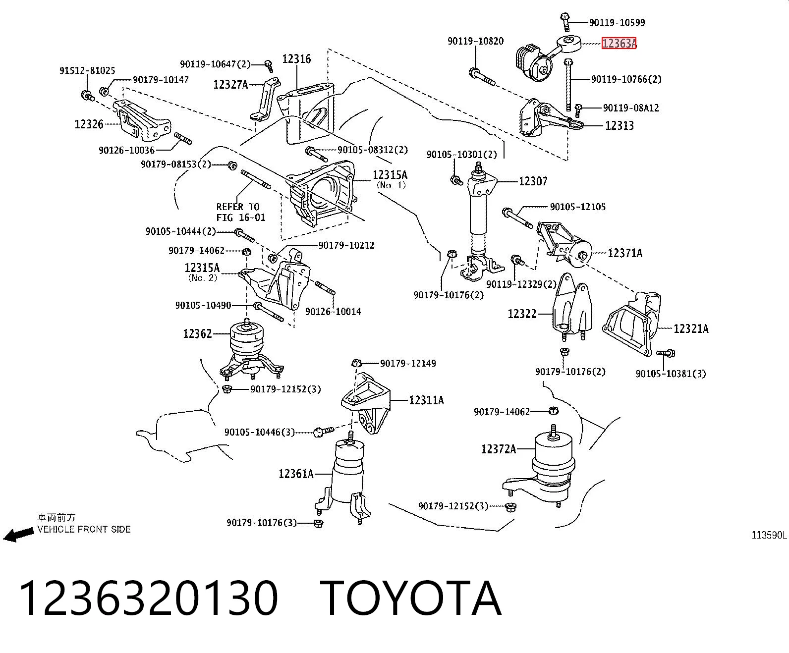 1236320130 Toyota Cojín del motor superior derecho