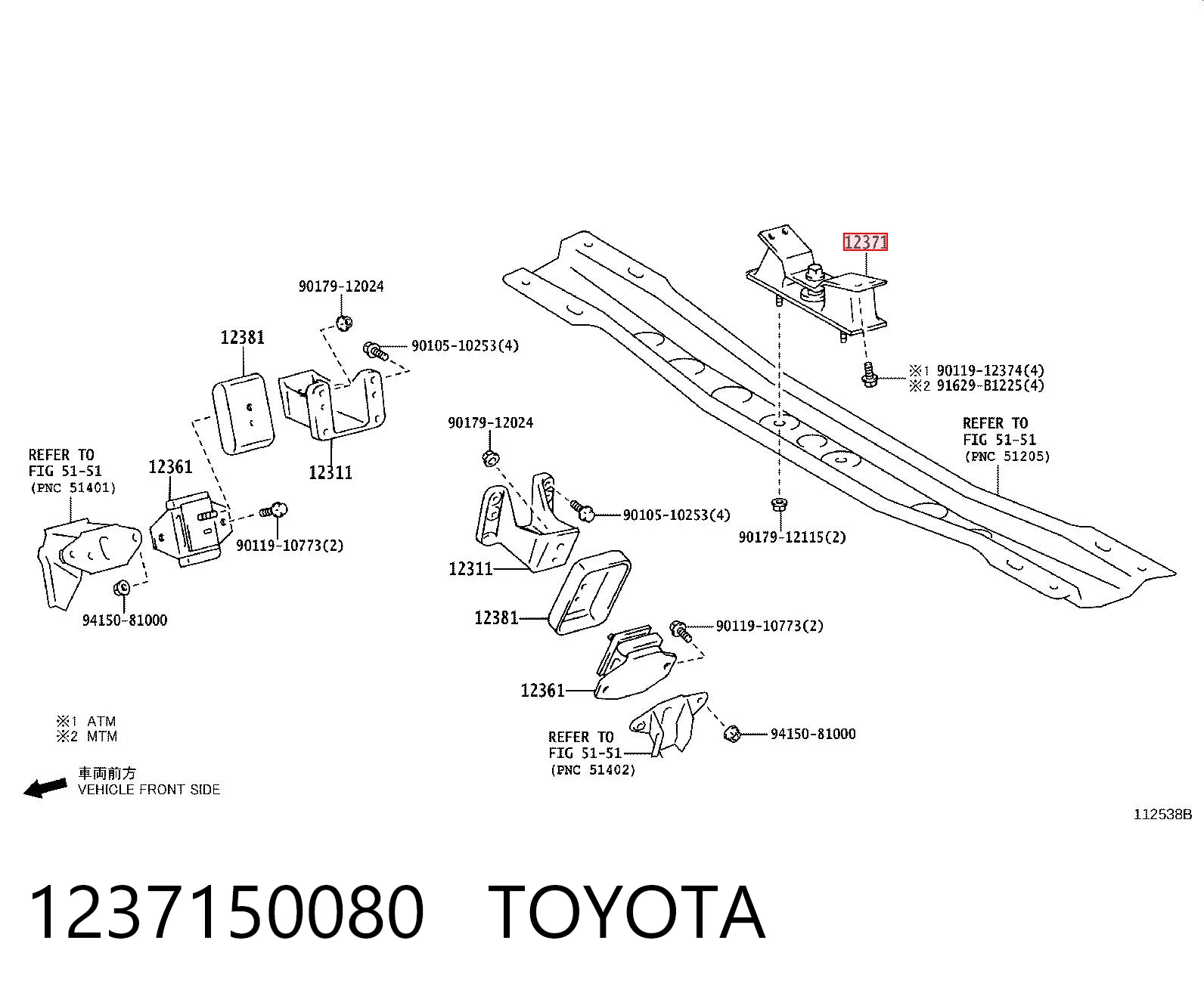 Taco de motor trasero Land Cruiser  SUV (1998-2005) original desde 43,43 €