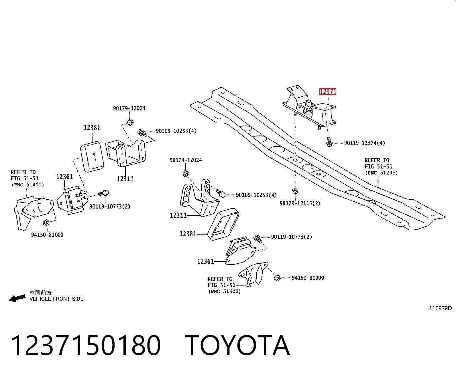  Soporte de motor trasero Toyota Land Cruiser 