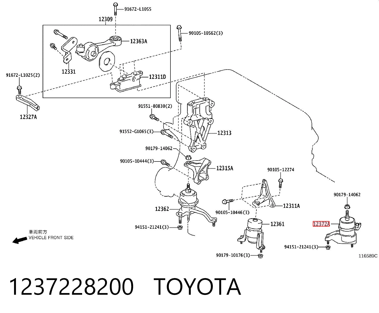 1237228200 Toyota Cojín del motor