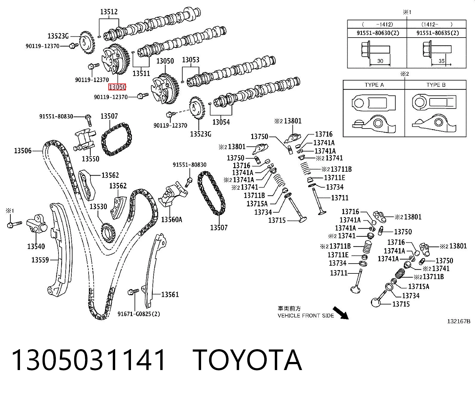 1305031141 Toyota Engranaje árbol de levas lado de admisión