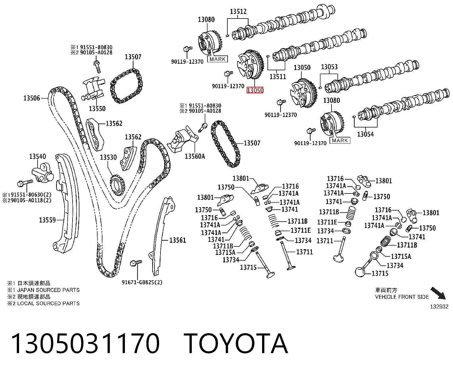 1305031170 Toyota Engranaje árbol de levas lado de admisión