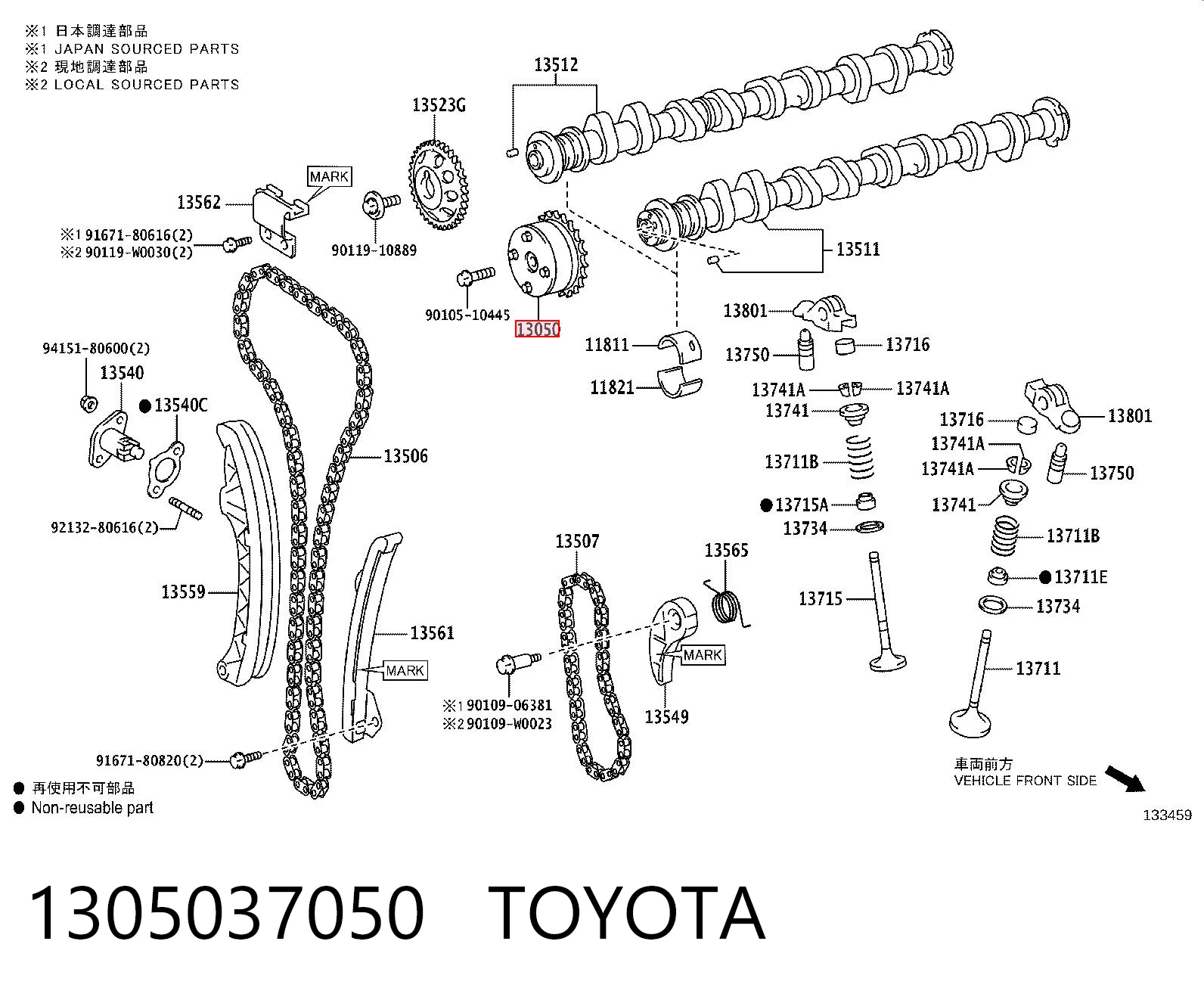 1305037050 Toyota Engranaje árbol de levas lado de admisión