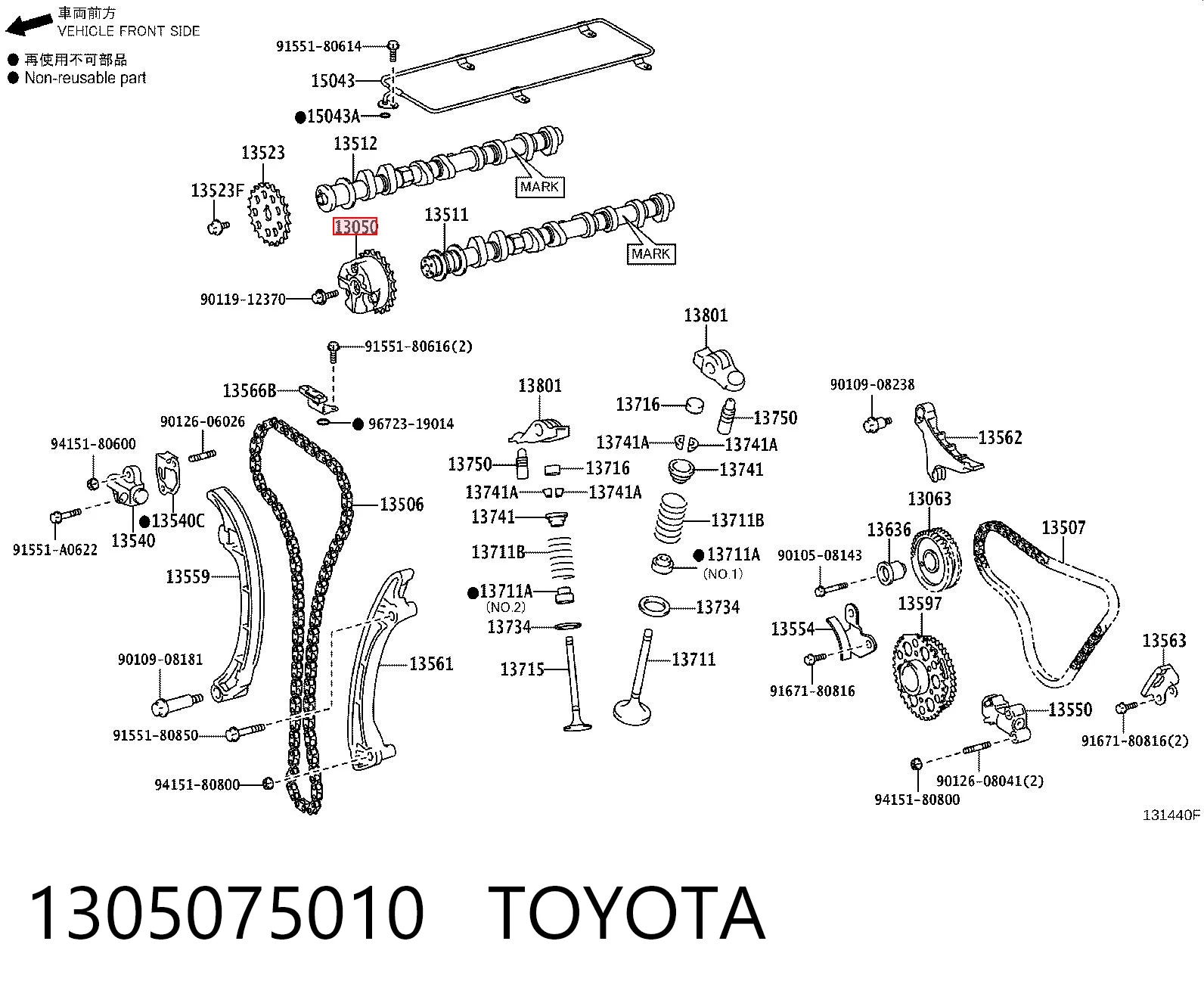 1305075010 Toyota Engranaje árbol de levas lado de admisión
