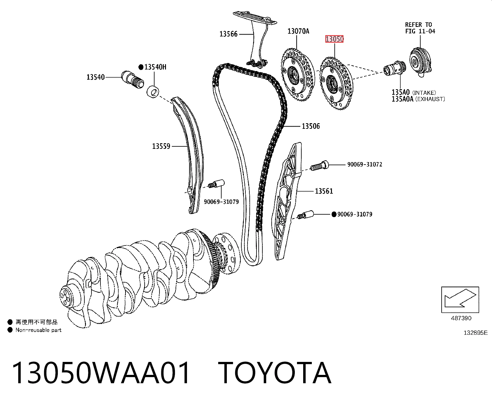 13050WAA01 Toyota