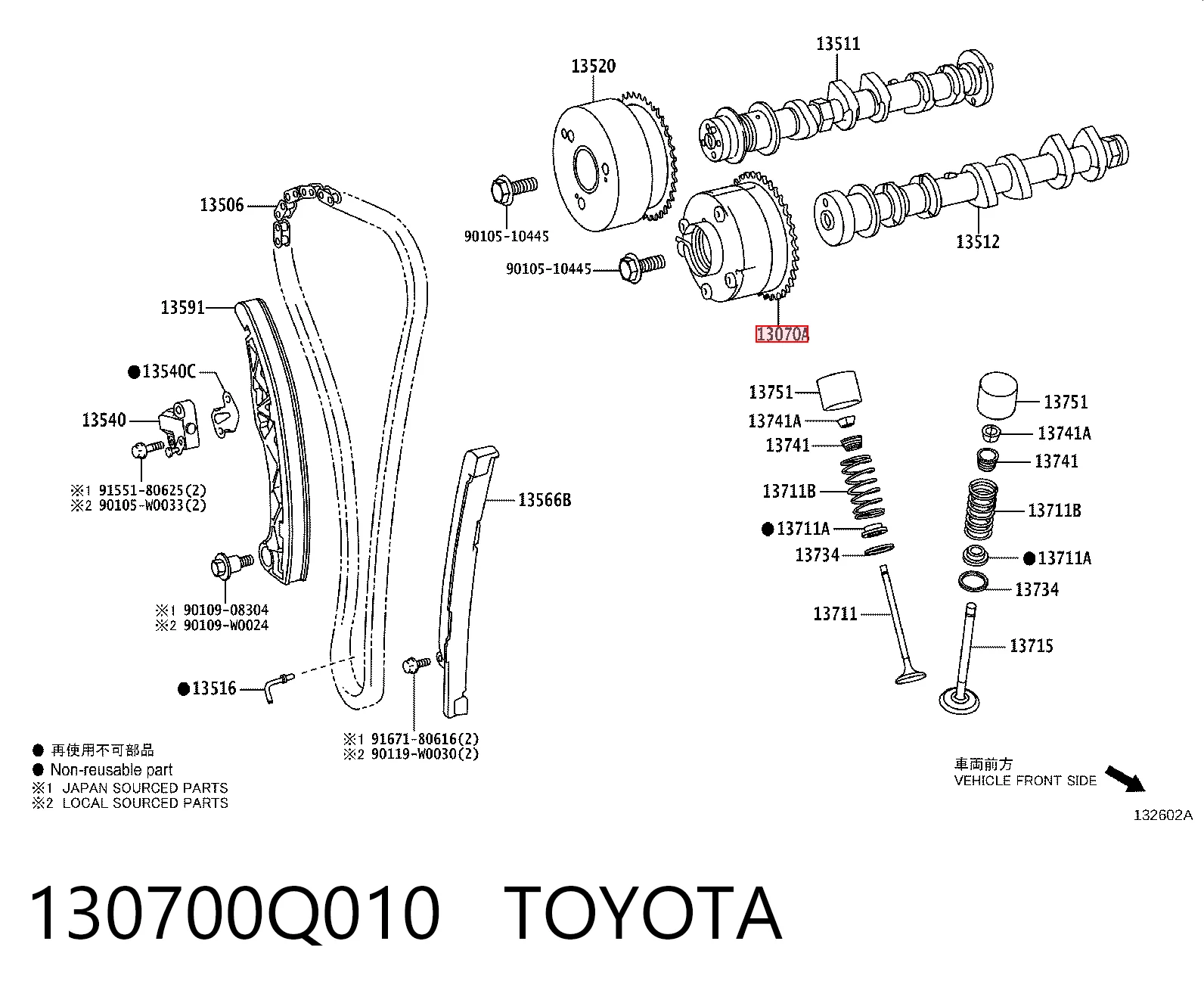 130700Q010 Toyota