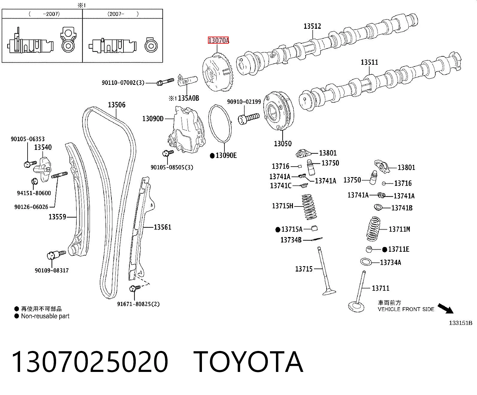 1307025020 Toyota Engranaje árbol de levas