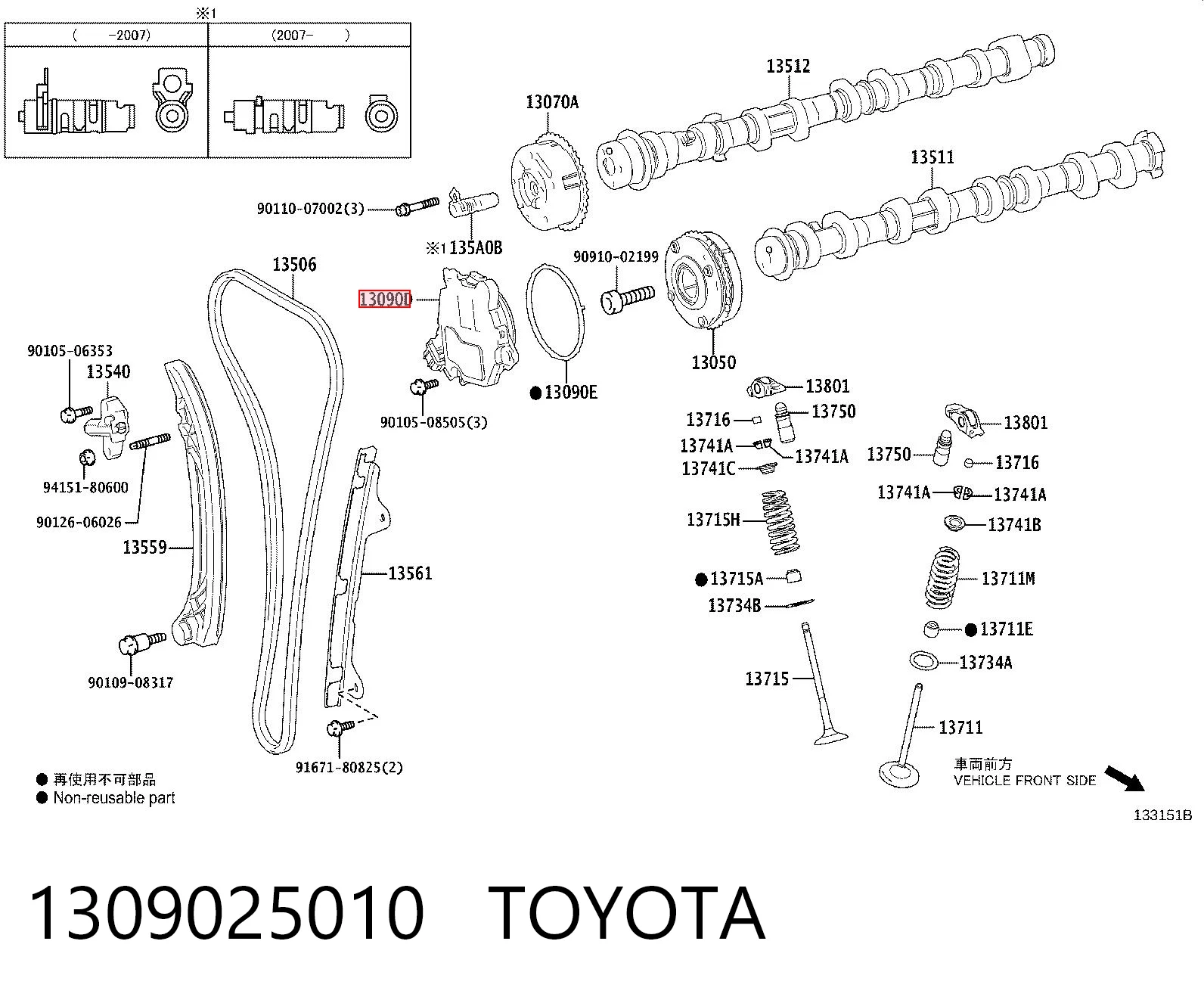 1309025010 Toyota Engranaje del árbol de levas de escape