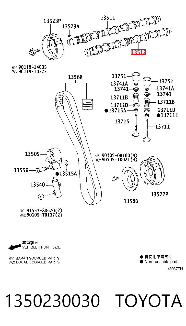 1350230030 Toyota