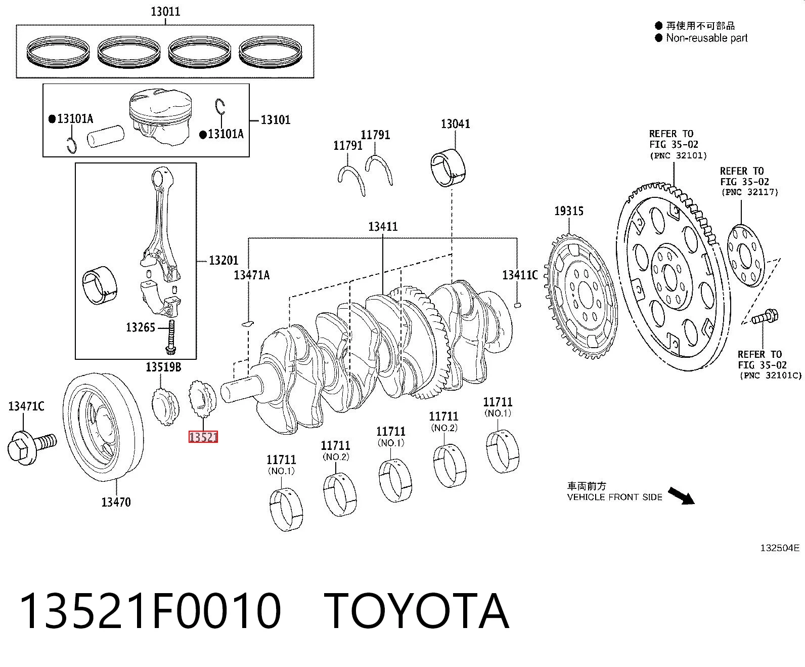 Piñón del cigüeñal  Toyota RAV4 V (2018-2025)