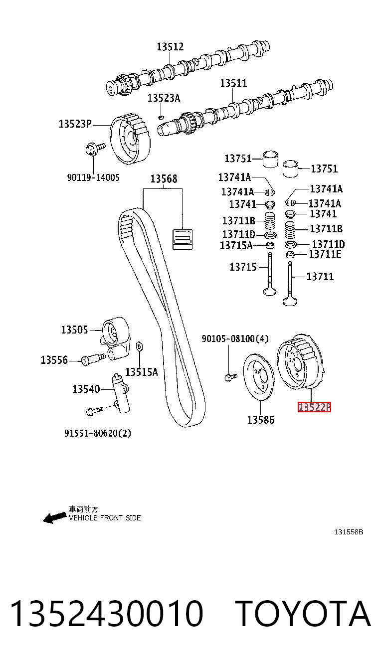 1352430010 Toyota Engranaje de la bomba de aceite