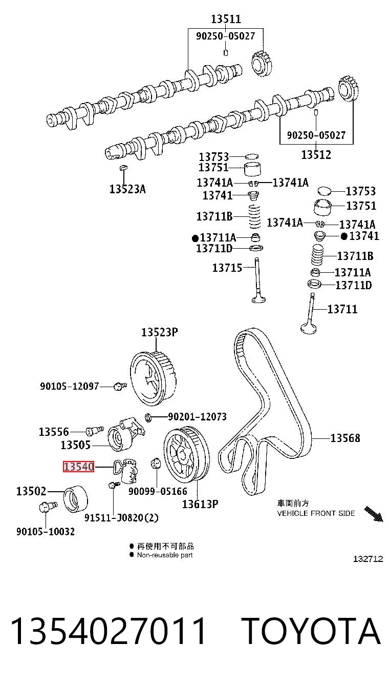 Tensor de la correa de distribución Corolla  monovolumen (2004-2009) original desde 46,65 €
