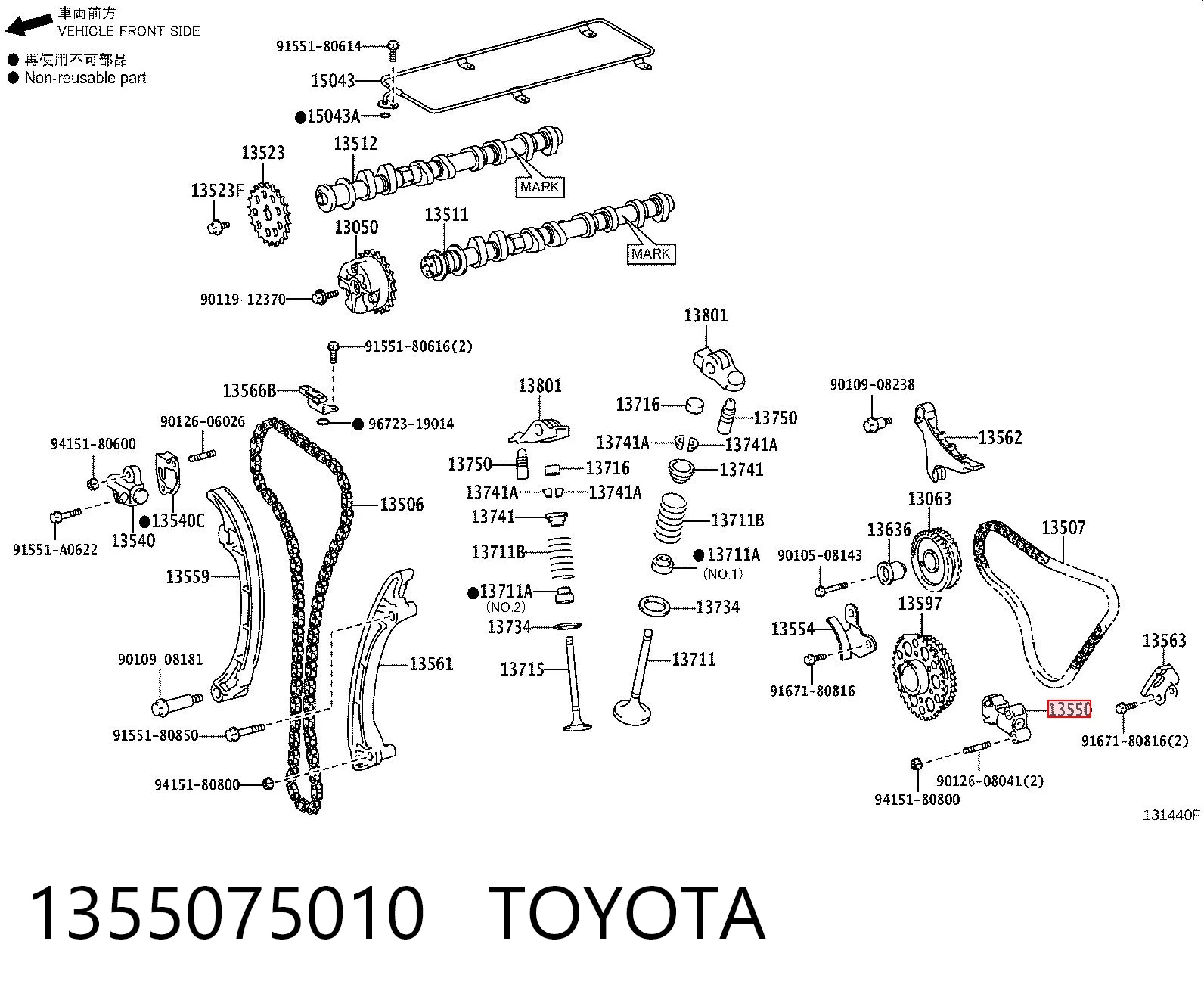 1355075010 Toyota Tensor de cadena del eje de equilibrado