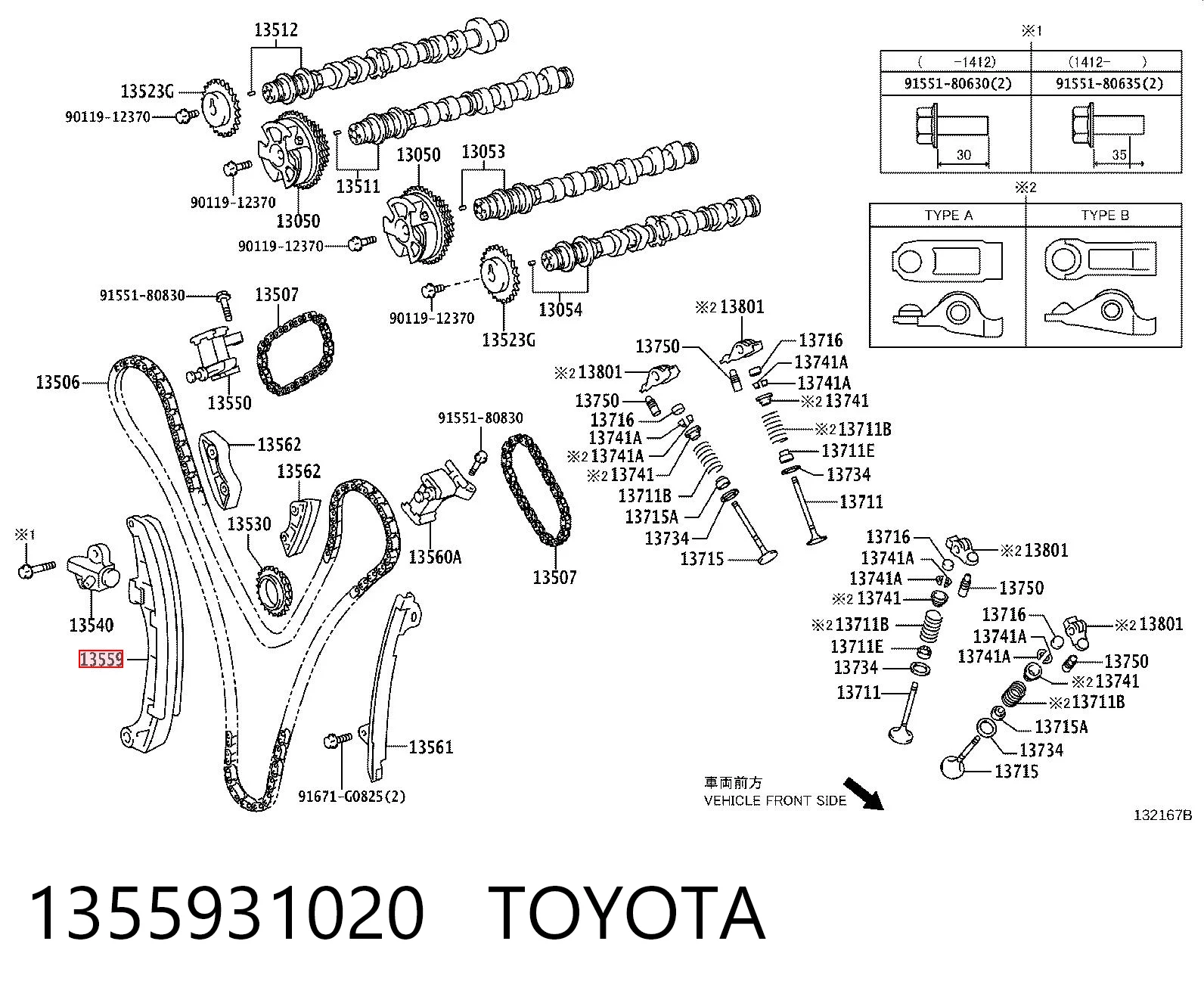 1355931020 Toyota