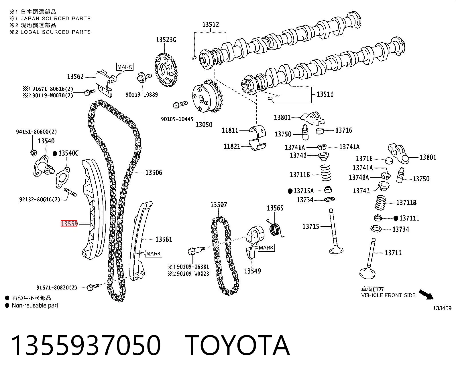 1355937050 Toyota Guía del tensor de la cadena de distribución