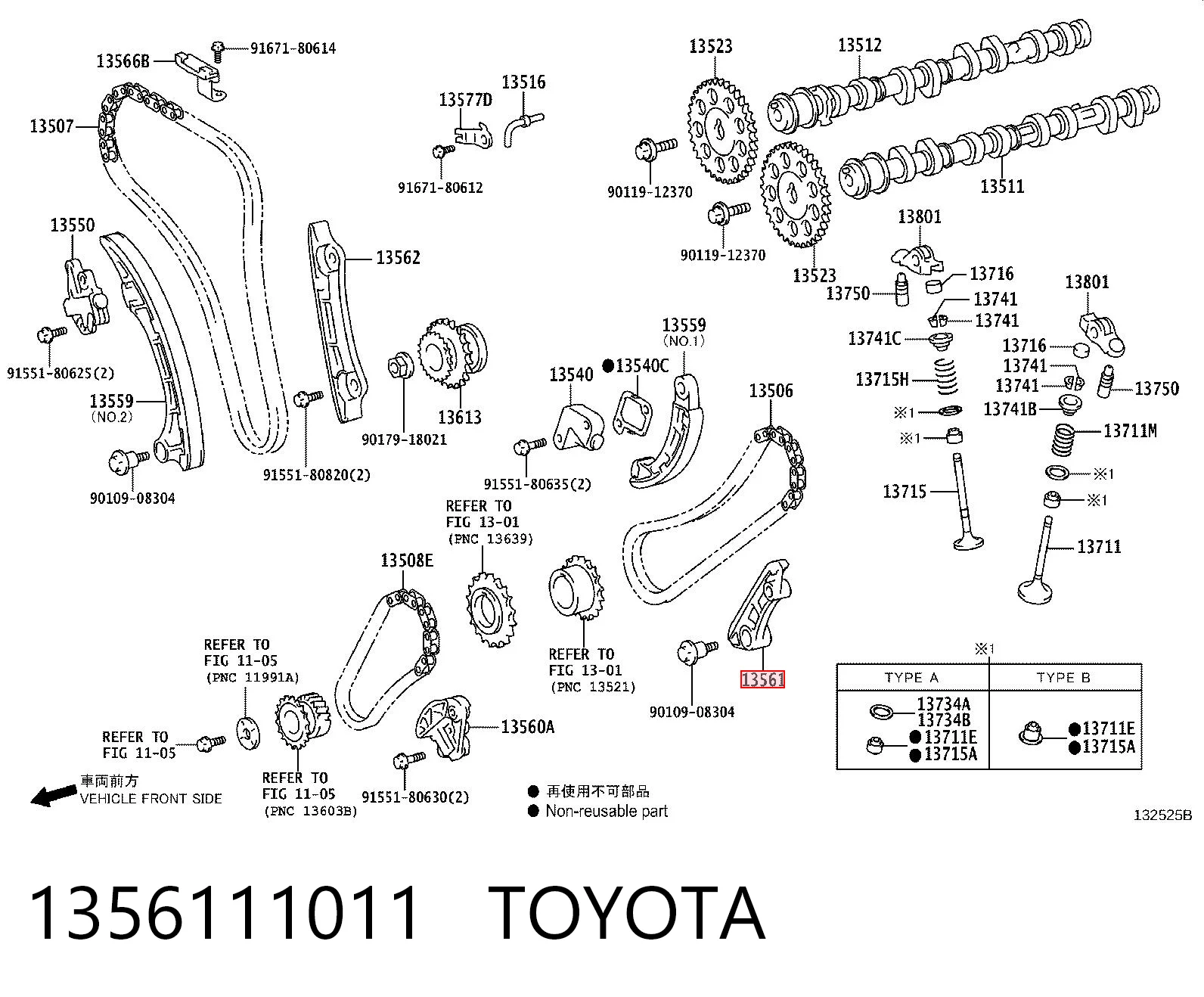 Comprar Guía izquierda de cadena de distribución Toyota Hilux GUN12, GUN13 a bajo precio