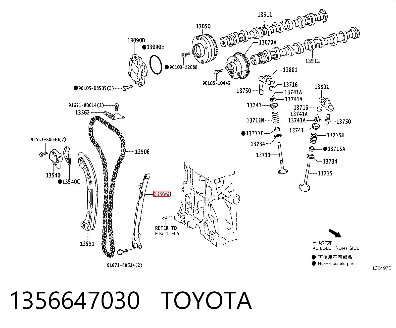 Comprar Guía de cadena de distribución Toyota Corolla  E15 a bajo precio