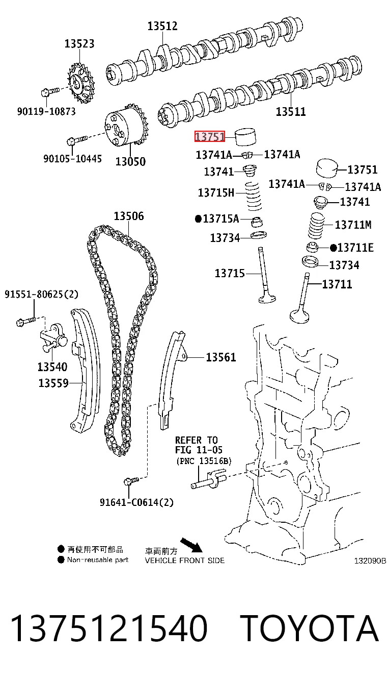 1375121540 Toyota