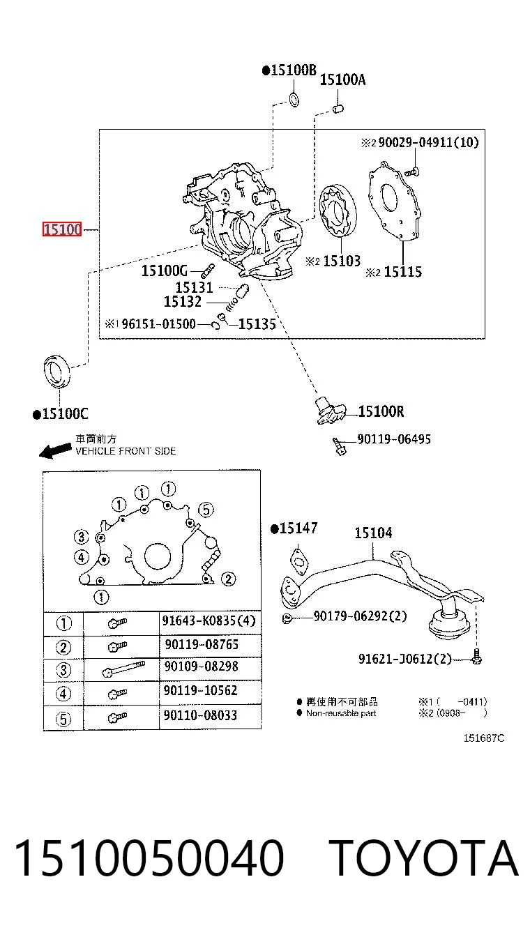 1510050040 Toyota