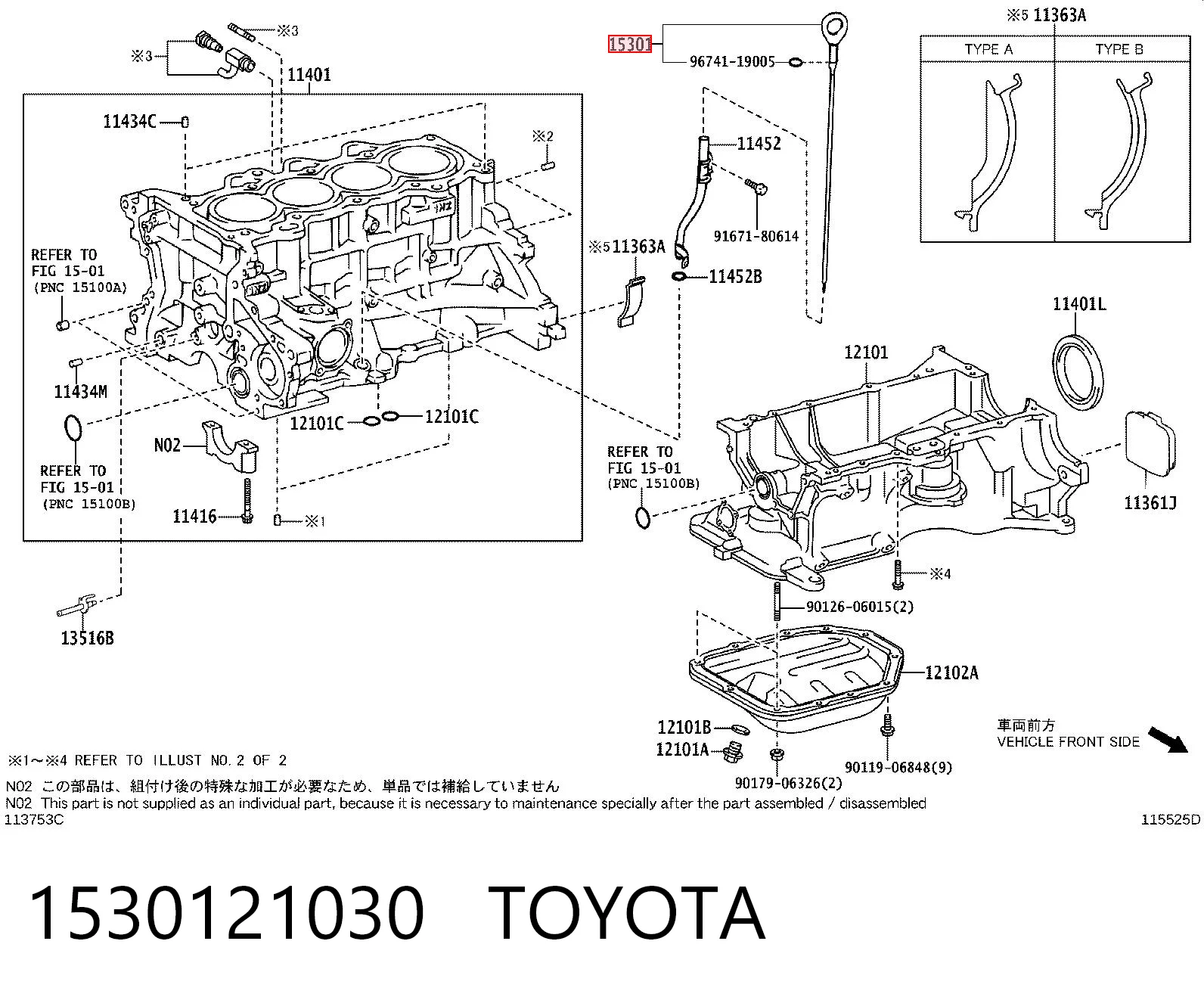 Comprar Varilla indicadora de nivel de aceite del motor Toyota Yaris P10 a bajo precio