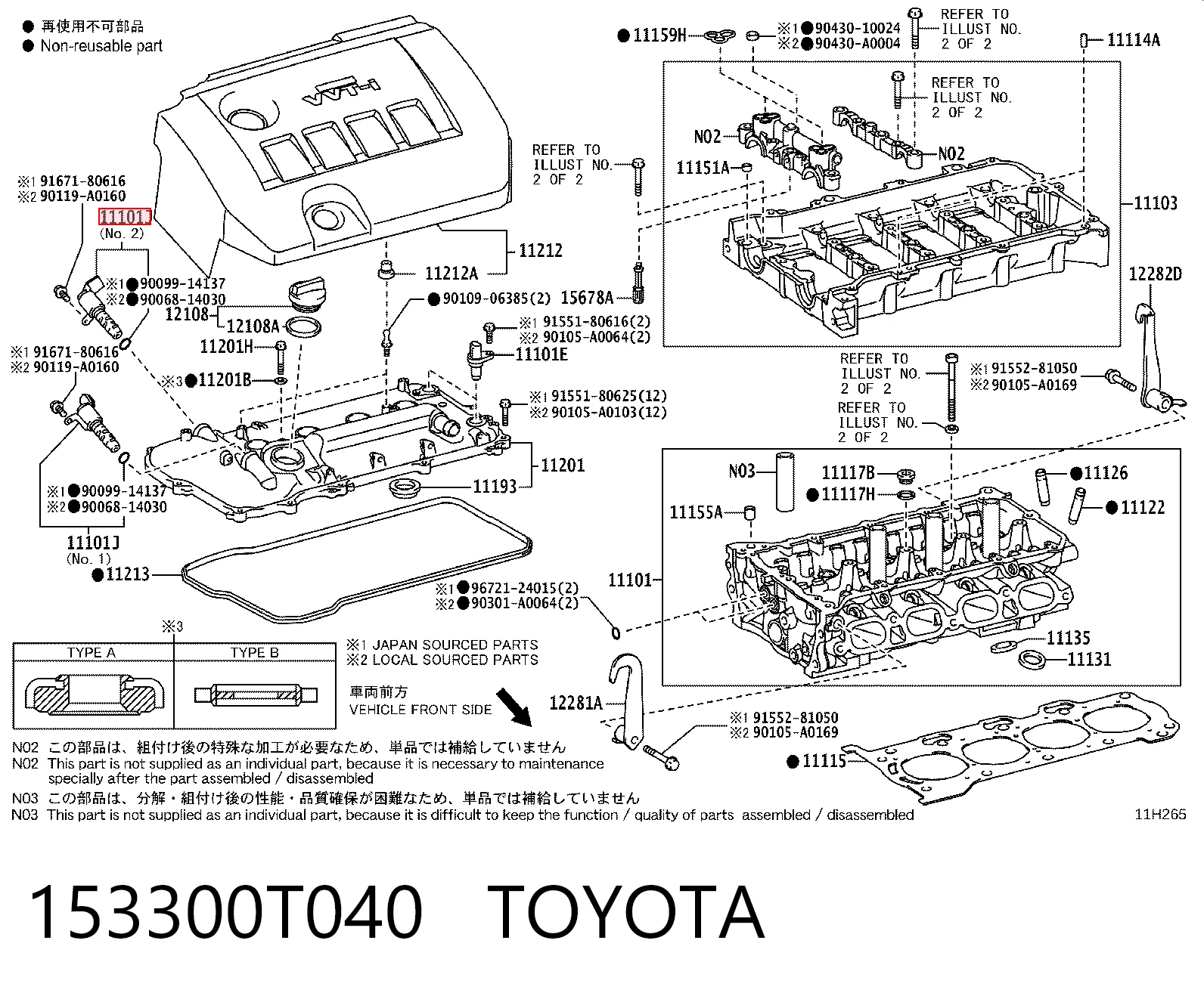 153300T040 Toyota