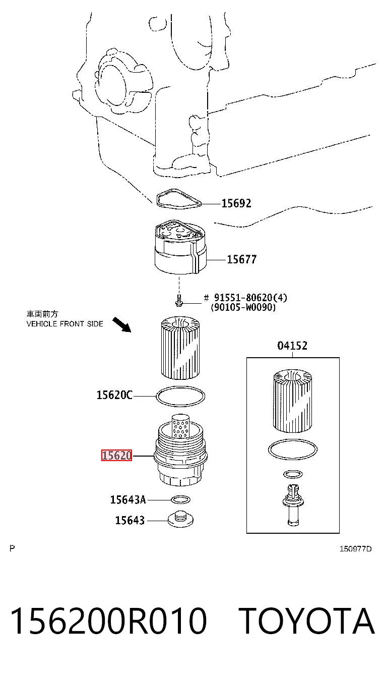 156200R010 Toyota Tapa del filtro de aceite
