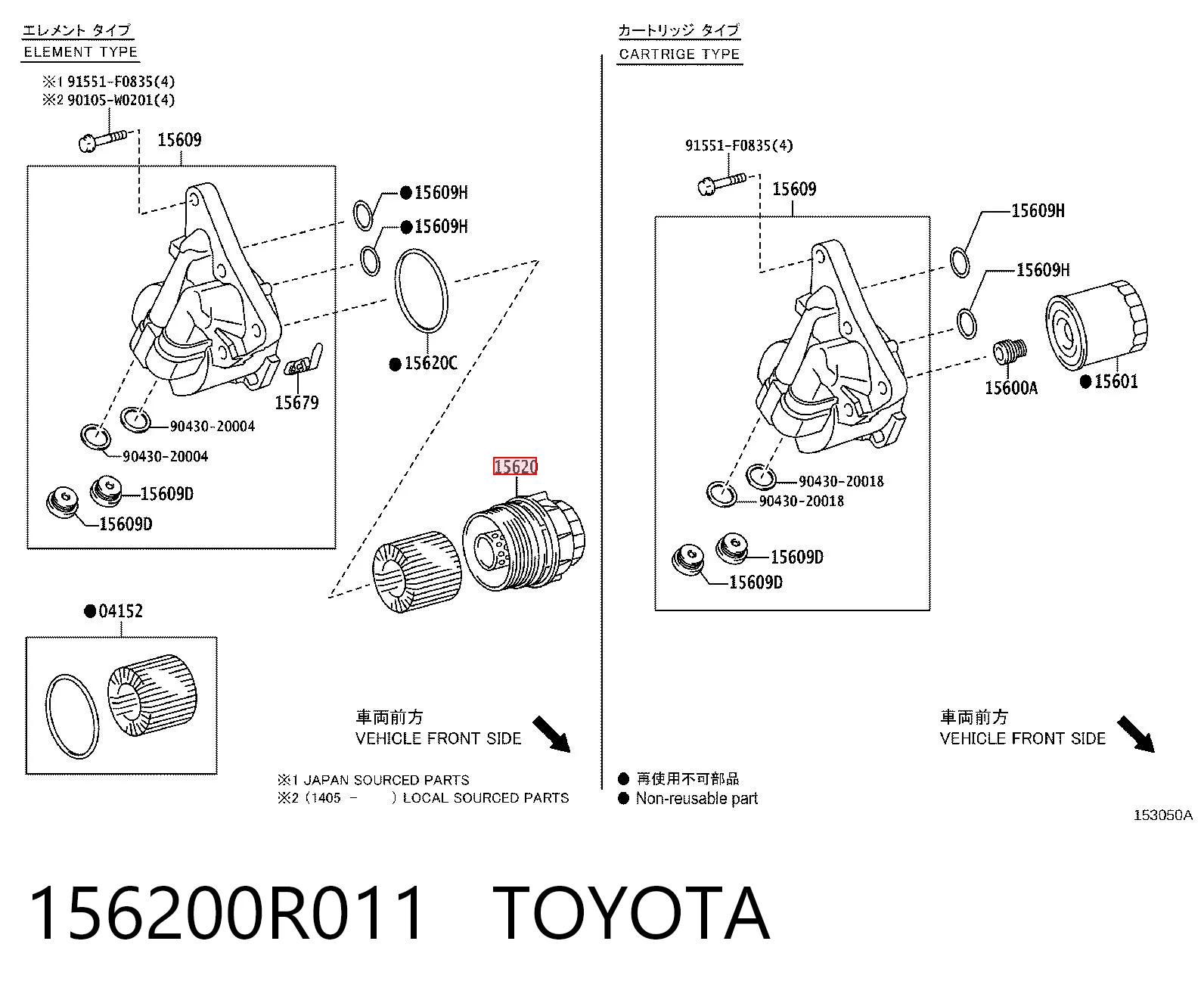 156200R011 Toyota Tapa del filtro de aceite